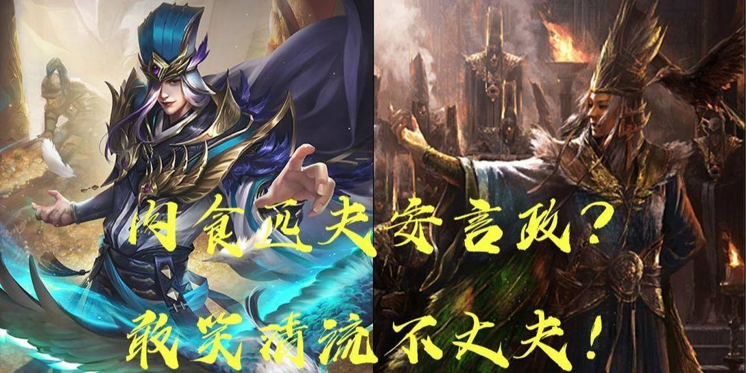三国杀创新台词有哪些？如何在游戏中使用？  第1张
