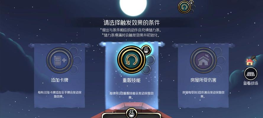 防守弩的破解方法是什么？如何应对？  第3张