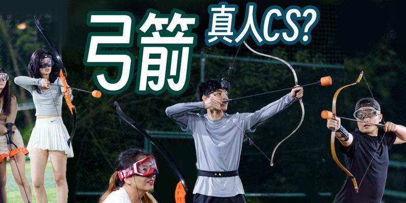 防守弩的破解方法是什么？如何应对？  第2张