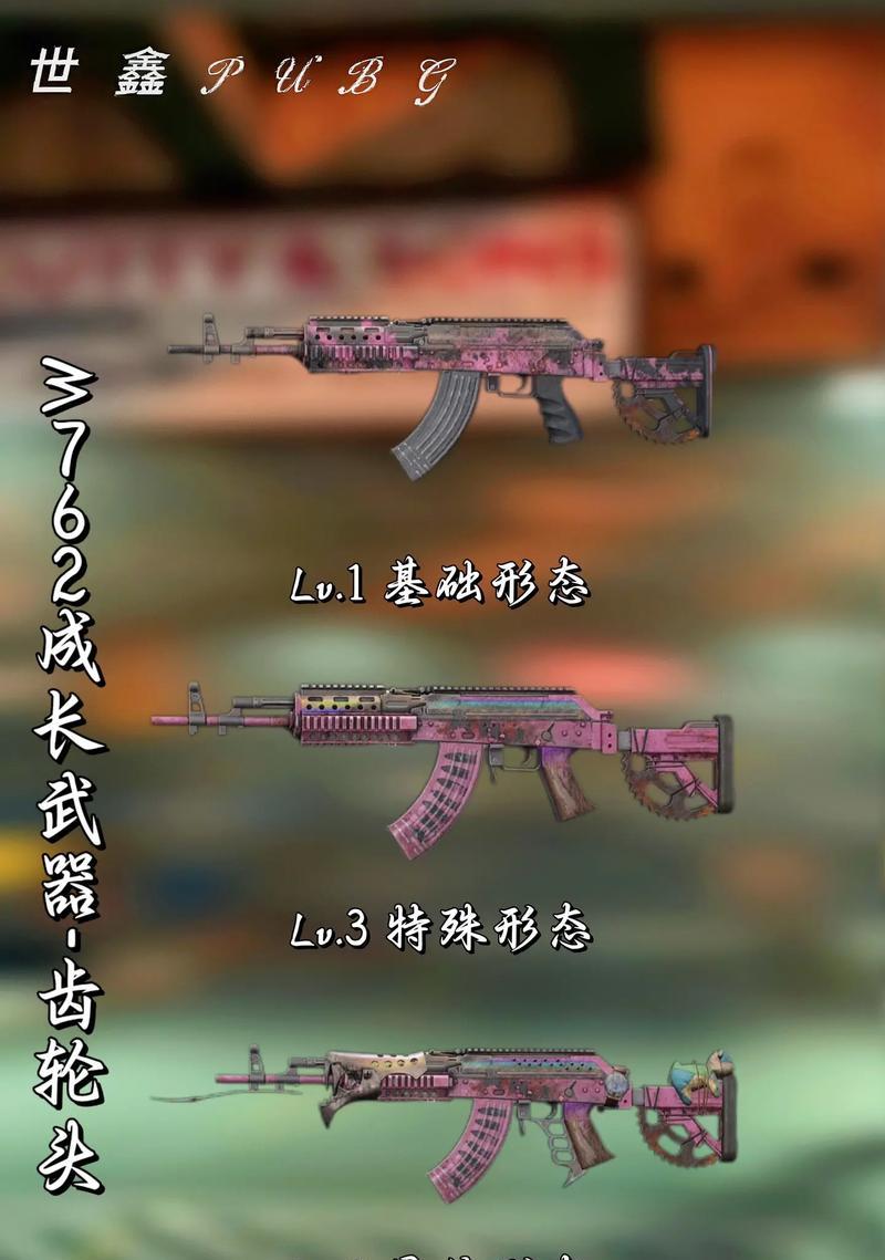 绝地求生青龙762领取方法是什么？如何快速获得？  第2张