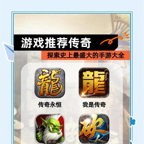热血传奇游戏内私聊功能怎么用？私聊操作步骤是什么？  第3张