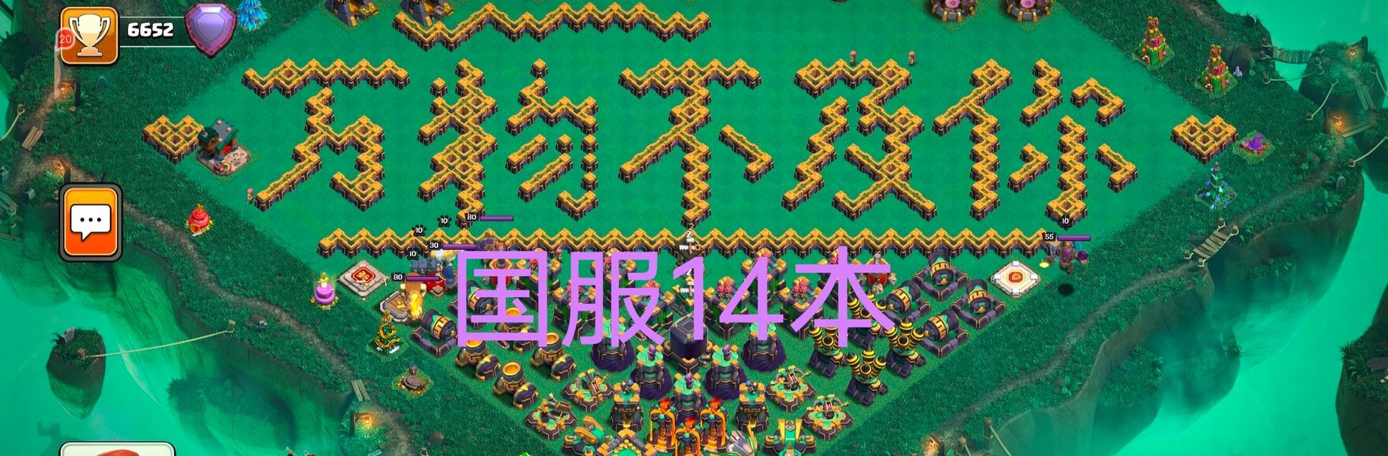 部落冲突国服账号注销流程是什么？  第2张