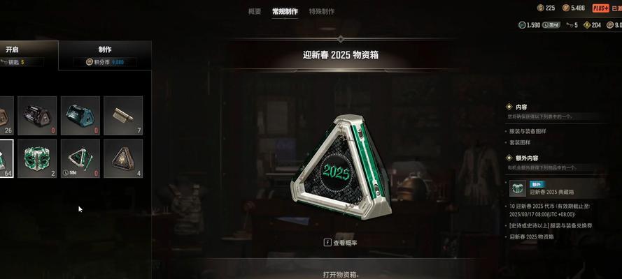 绝地求生箱子如何开启？开启箱子的正确步骤是什么？  第1张