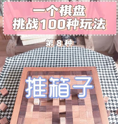 绝地求生箱子如何开启？开启箱子的正确步骤是什么？  第3张