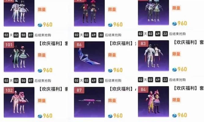 绝地求生账户皮肤如何购买？购买皮肤的流程是什么？  第2张
