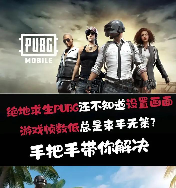 绝地求生能在网吧玩吗？网吧玩绝地求生的步骤是什么？  第1张