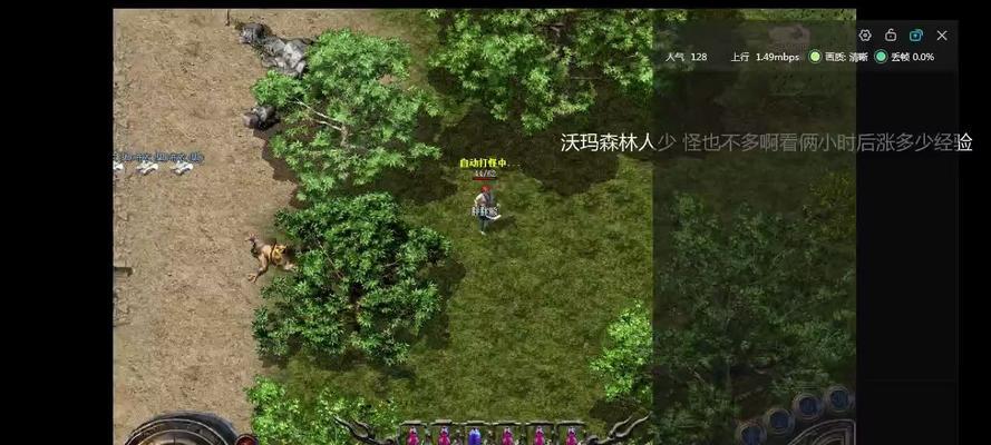 热血传奇沃玛森林入口在哪里？如何前往？  第2张