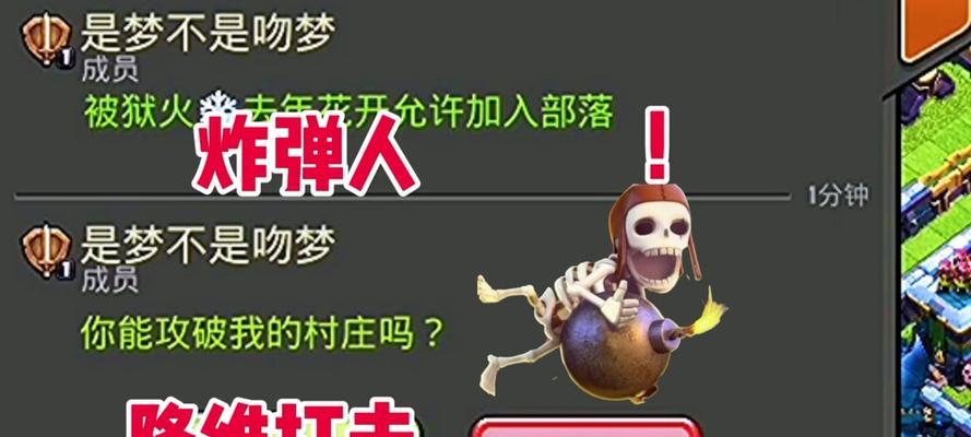 部落冲突城堡蛋糕使用方法是什么？有什么效果？  第3张