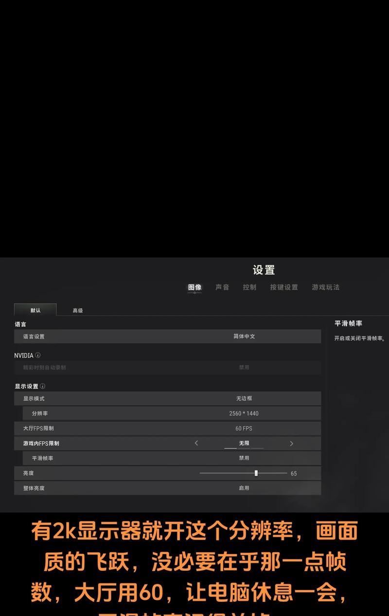 绝地求生中如何有效提升藏匿处等级？  第2张