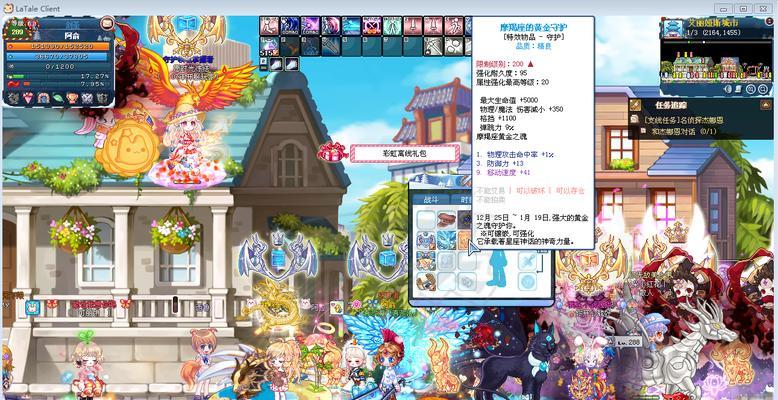 彩虹岛288套的制作方法是什么？  第2张