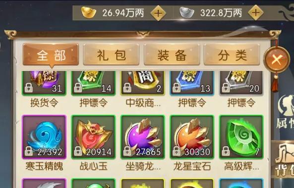 口袋妖怪时间锁解除方法是什么？锁住后有什么影响？  第2张