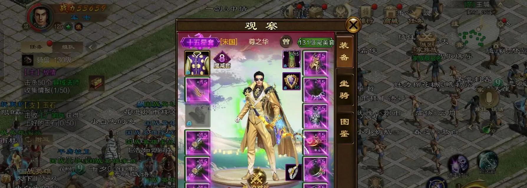 口袋妖怪时间锁解除方法是什么？锁住后有什么影响？  第3张