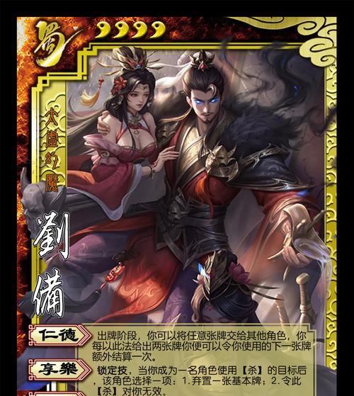 三国杀武将的玩家叫法有哪些？  第1张
