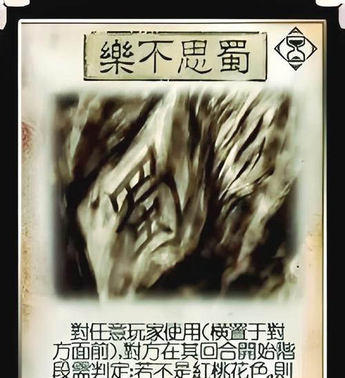 三国杀中追思技能的含义是什么？如何正确使用追思技能？  第1张