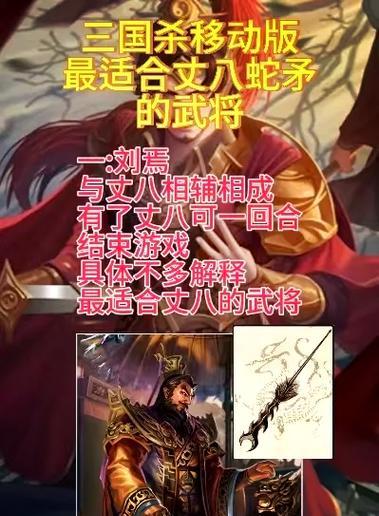 三国杀中追思技能的含义是什么？如何正确使用追思技能？  第2张