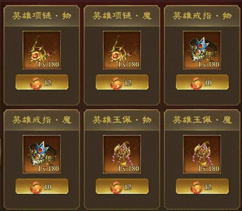 王者征途中橙装的领取条件和步骤是什么？  第3张