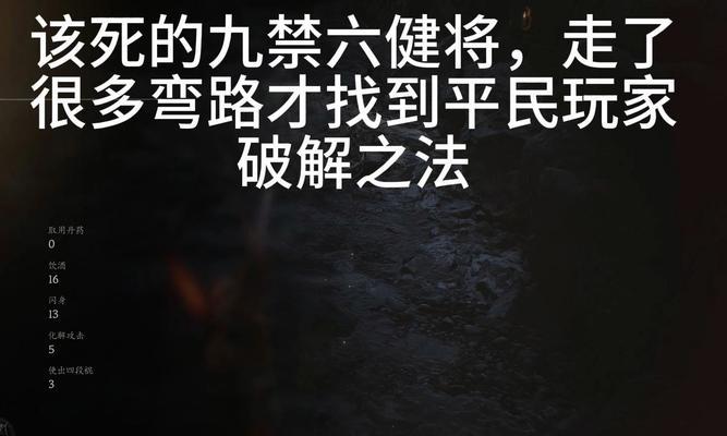 平民禁将含义是什么？如何正确理解？  第1张