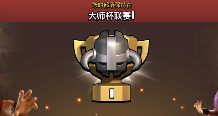 部落冲突奖章勋章获取途径有哪些？如何快速集齐？  第3张