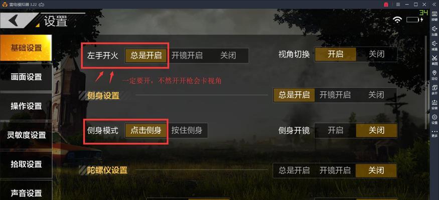 绝地求生数据包转移教程在哪里？如何进行数据包转移？  第3张