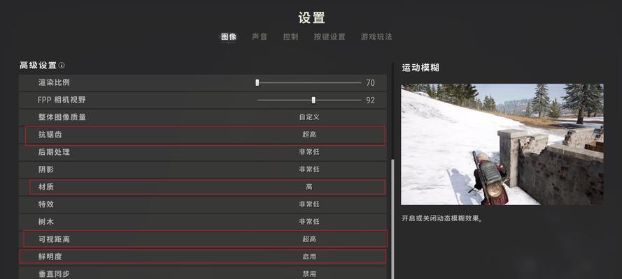 绝地求生数据包转移教程在哪里？如何进行数据包转移？  第2张