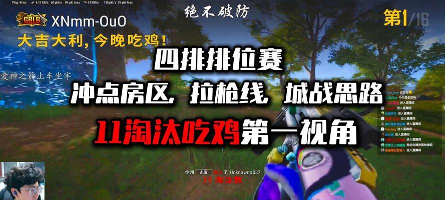 绝地求生坑位开启方法是什么？开启坑位对游戏有何帮助？  第2张