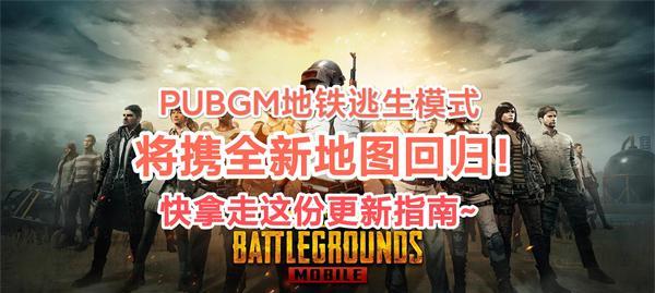 绝地求生坑位开启方法是什么？开启坑位对游戏有何帮助？  第3张