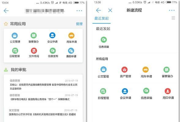 部落冲突卡号发布给别人的流程是什么？发布后如何使用？  第3张