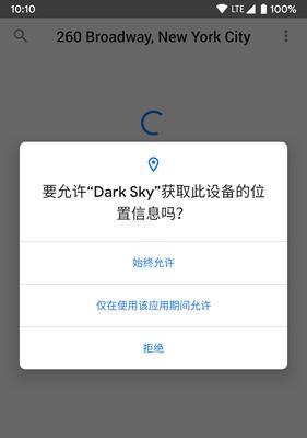 在部落冲突中如何打开隐私权限？隐私权限有什么作用？  第2张
