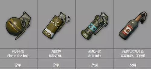 绝地求生青龙装备子弹步骤是什么？  第1张