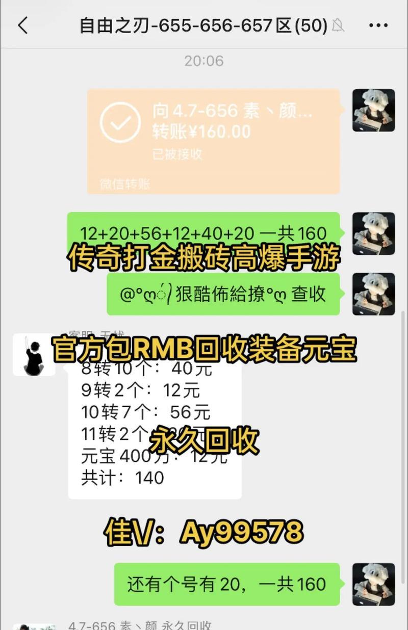 热血传奇打钱方法是什么？如何快速获得金币？  第1张