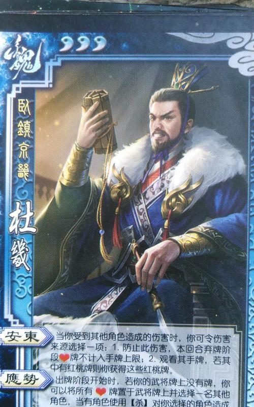 三国杀五星上将新角色有何特点？新增角色的含义是什么？  第2张
