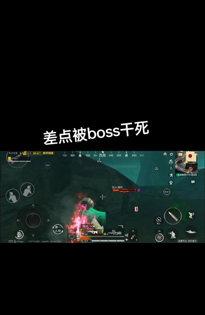 绝地求生死亡后查看回放的方法是什么？  第2张
