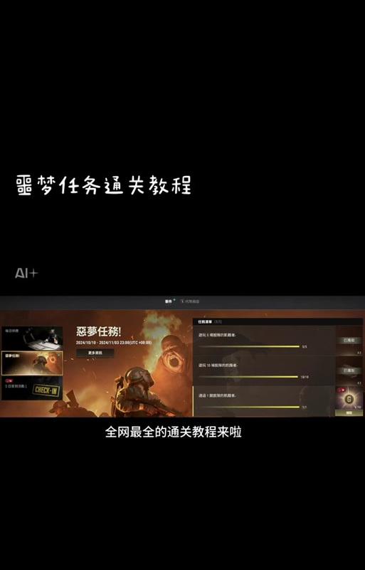 绝地求生死亡后查看回放的方法是什么？  第1张