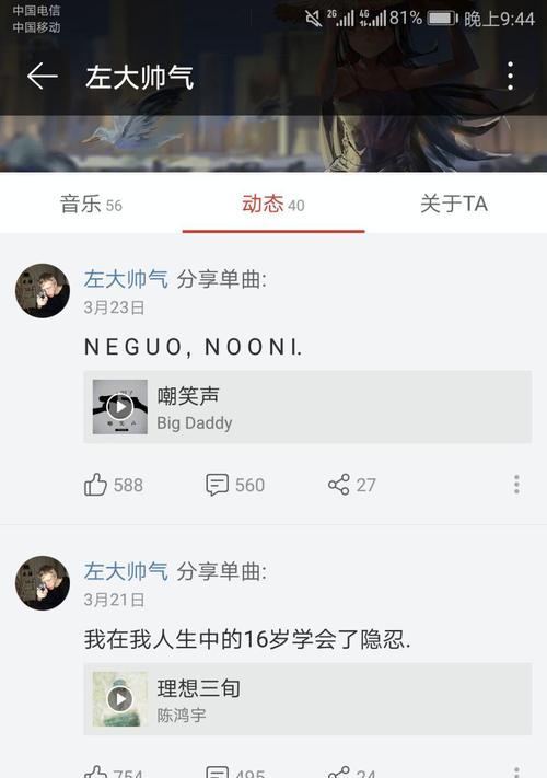 小叮当秒退操作方法是什么？  第3张