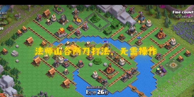 部落冲突都城开启条件是什么？如何快速开启？  第1张