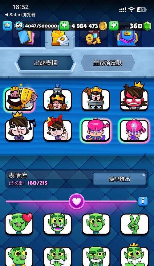 皇室战争四月新塔的玩法是什么？新塔有什么特点？  第3张