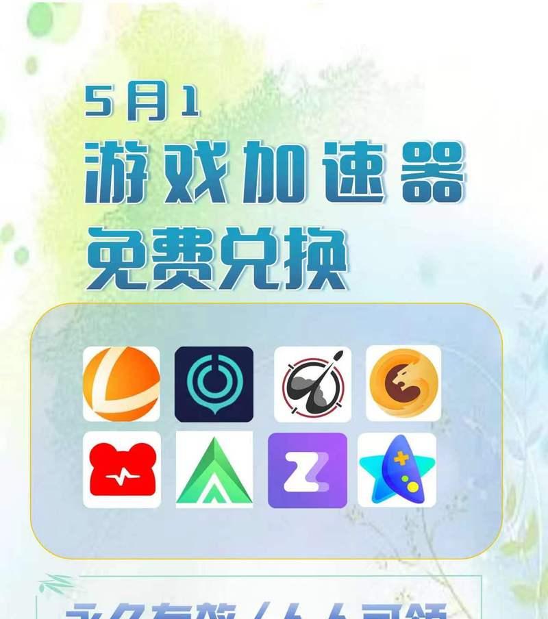 绝地求生手机扫码下载的具体步骤是什么？  第2张