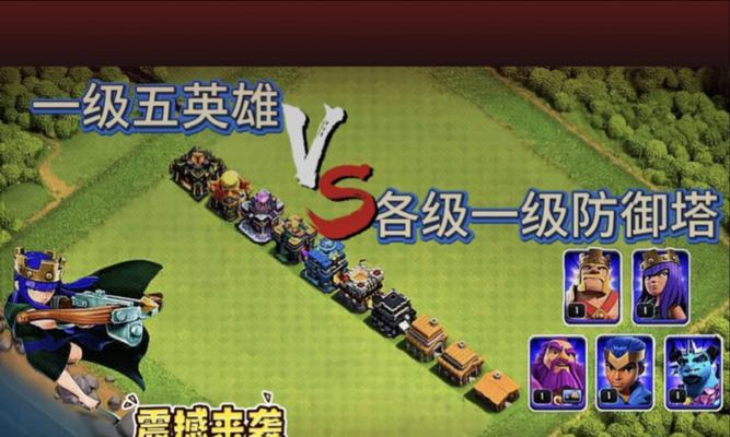 皇室战争决斗场等级如何提升？改变等级的方法有哪些？  第1张