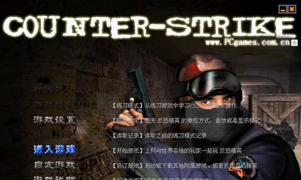 反恐精英窗口模式如何开启？开启后有什么好处？  第3张