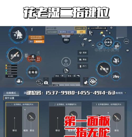 绝地求生如何挂在平台上？需要哪些步骤？  第2张