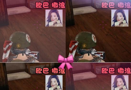 撒油烧人技巧是什么？如何在绝地求生中有效使用？  第2张