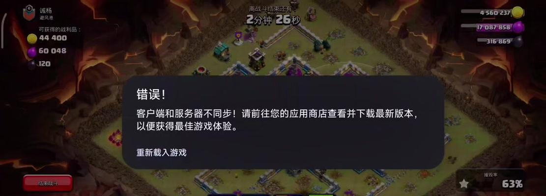 部落冲突礼包变化后如何应对？  第3张
