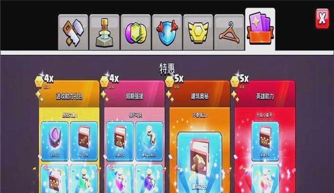 部落冲突礼包变化后如何应对？  第2张