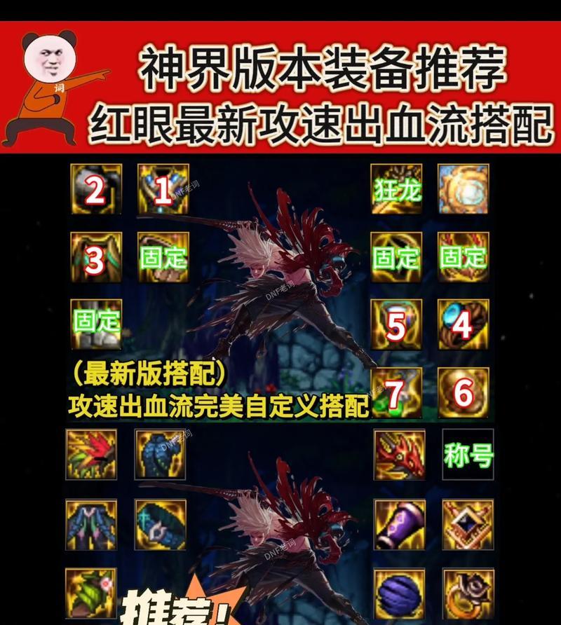 绝地求生红血设置的作用是什么？  第1张