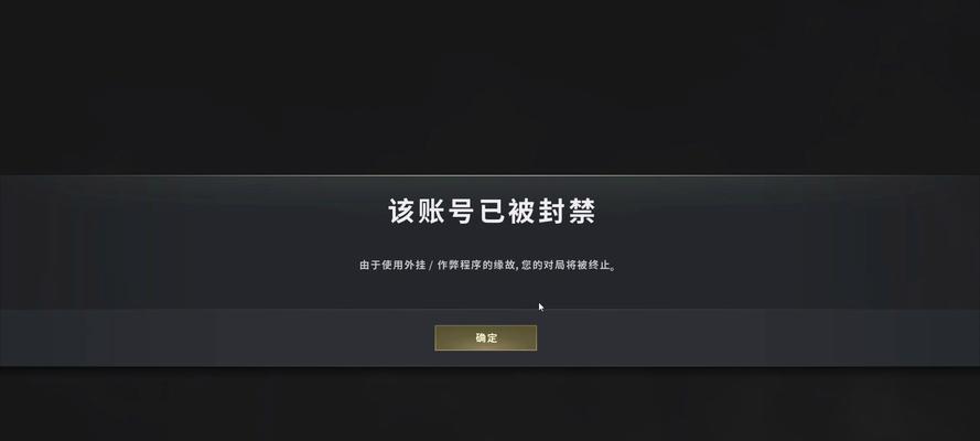 绝地求生账号被封怎么解封？解封账号的有效方法有哪些？  第2张