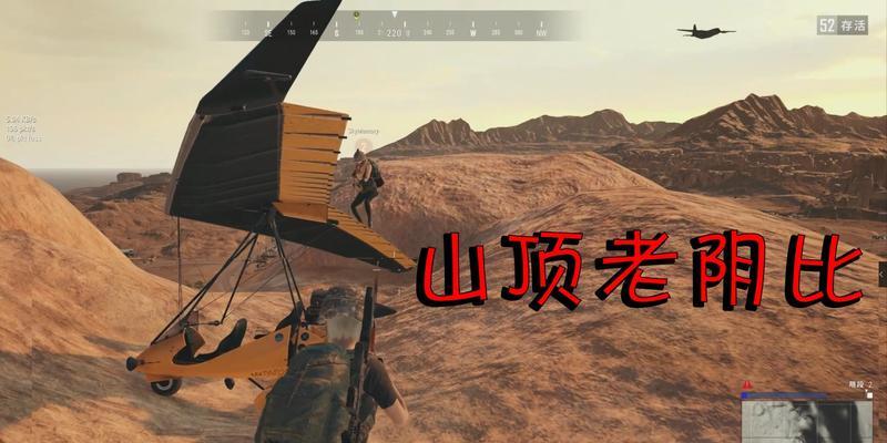 绝地求生盒子飞天功能如何启用？使用时应注意什么？  第2张