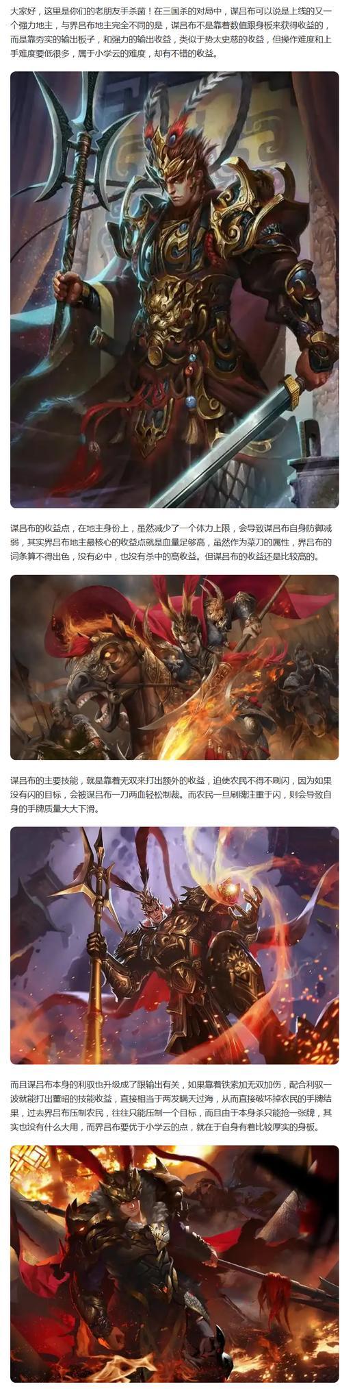 三国杀游戏的主要盈利模式是什么？玩家消费点在哪里？  第2张