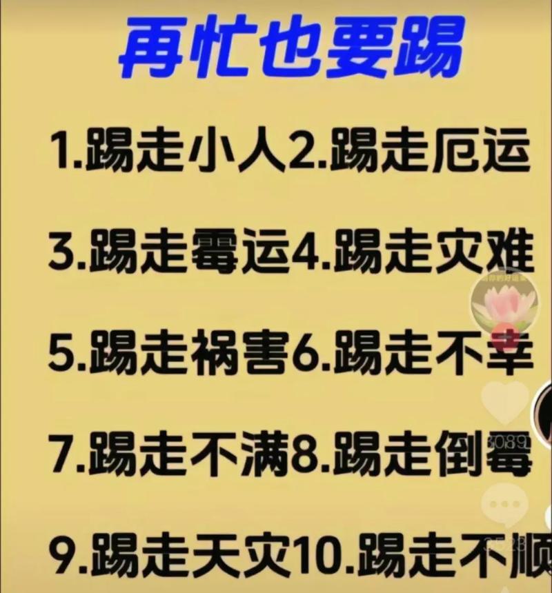 遇到大规模踢人情况如何应对？踢人事件的官方解释是什么？  第1张