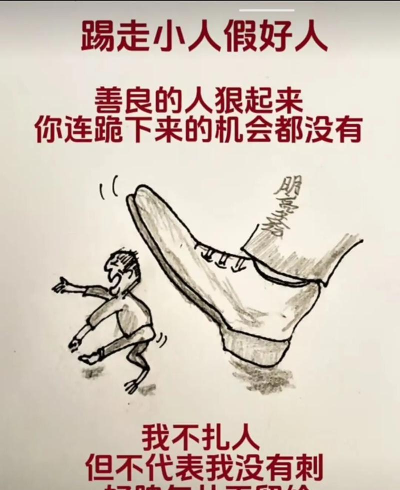 遇到大规模踢人情况如何应对？踢人事件的官方解释是什么？  第3张