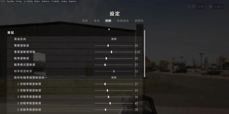 绝地求生桌面配置文件删除方法是什么？如何正确删除桌面配置文件？  第1张